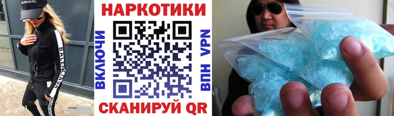 Купить наркотики Корсаков Кокаин  Марихуана  СК  Вейп ТГК  Меф мяу мяу  Гашиш 