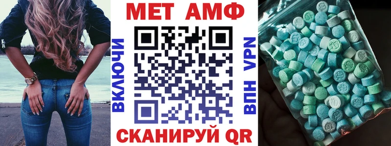 Амфетамин Premium  Корсаков 