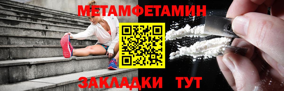 Amphetamine  Амфетамин 97%  Вход с VPN  Корсаков 