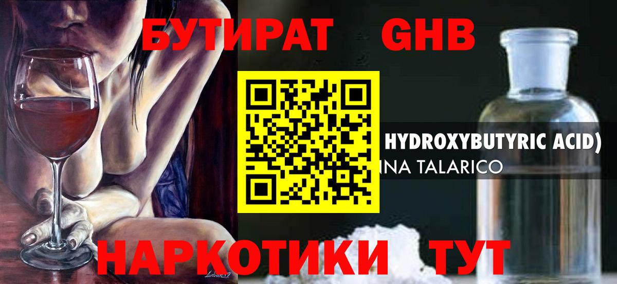 ГАШИШ  Канабис  ГАШ  МЕТАДОН  ЭКСТАЗИ  Корсаков  COCAIN  Вход с VPN  Меф МЯУ МЯУ кристаллы 