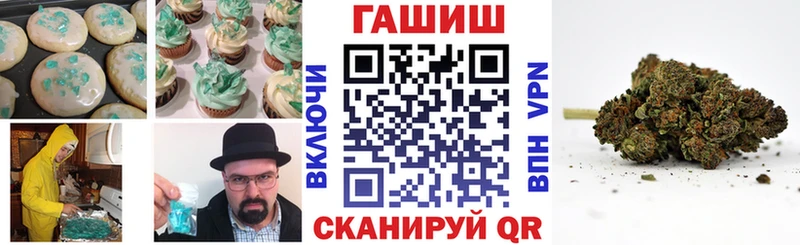 купить   Корсаков  Печенье с ТГК марихуана 