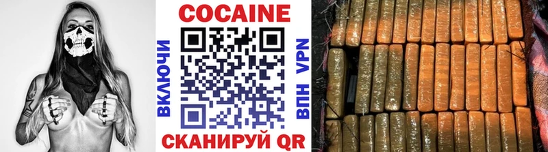 КОКАИН Перу Корсаков