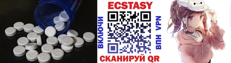 ЭКСТАЗИ VHQ купить Корсаков