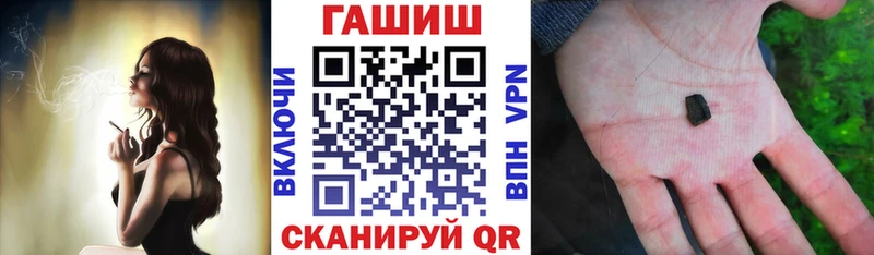 цена наркотик  Корсаков  Гашиш Cannabis 