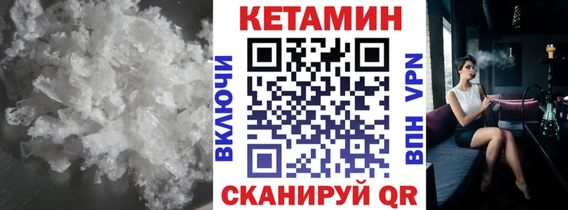 дарк нет официальный сайт  Корсаков  Кетамин ketamine 