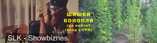 каннабис Беломорск