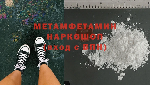 соль ск Баксан