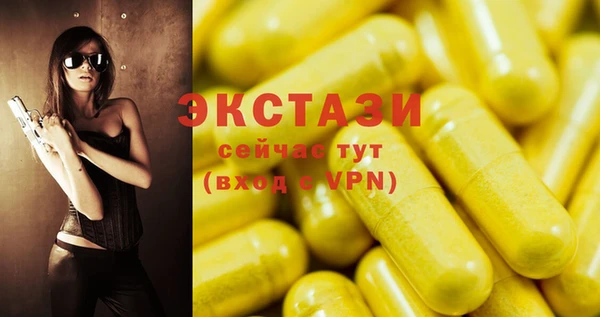 соль ск Баксан