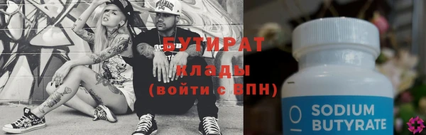 MDMA Балахна