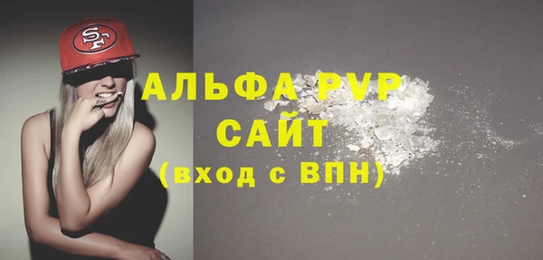 каннабис Беломорск