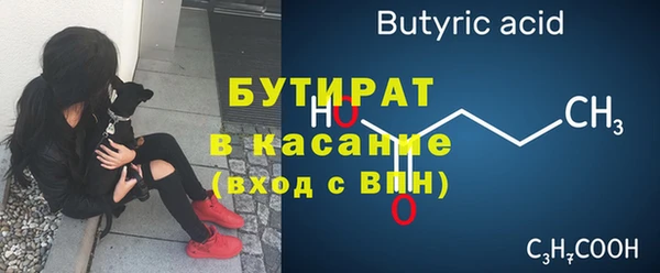 гашишное масло Белоозёрский