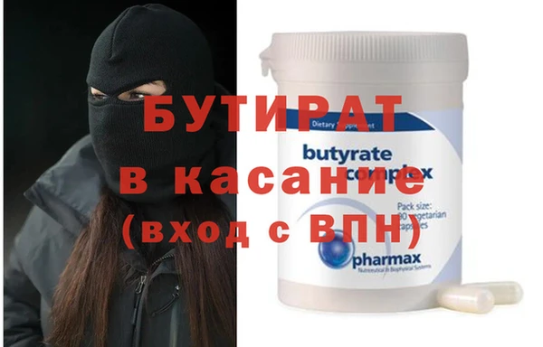 гашишное масло Белоозёрский