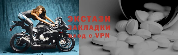 соль ск Баксан