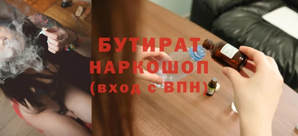 индика Белокуриха