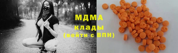 каннабис Беломорск