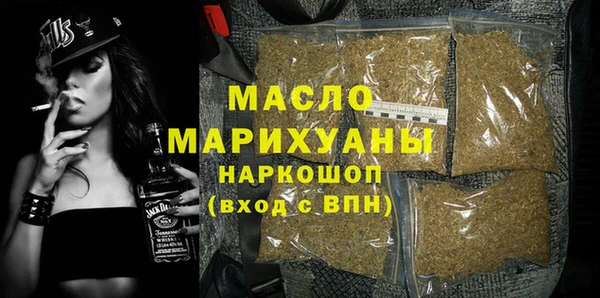 гашишное масло Белоозёрский