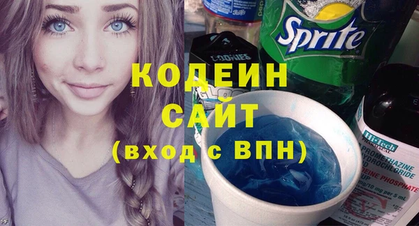 каннабис Беломорск