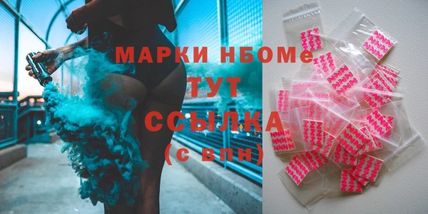 MDMA Балахна