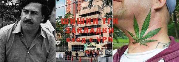 каннабис Беломорск