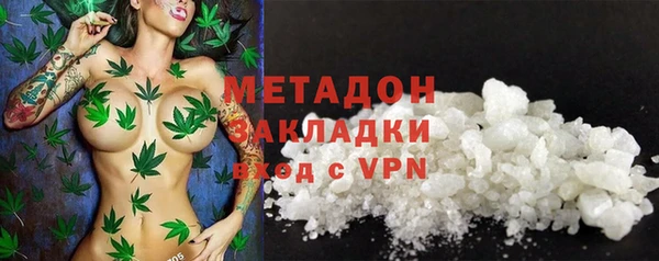 MDMA Балахна