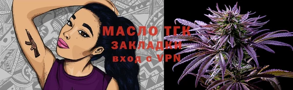соль ск Баксан