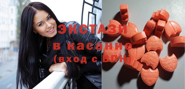 соль ск Баксан