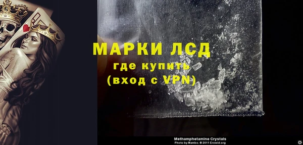 гашишное масло Белоозёрский