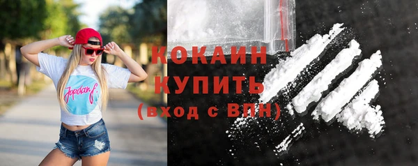 соль ск Баксан