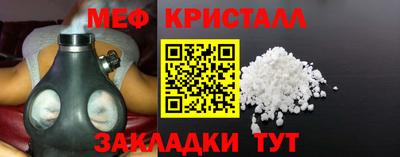 бутират Комсомольск-на-Амуре