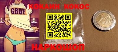 кокаин премиум Коммунар