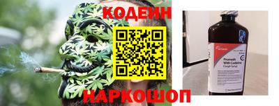 кокаин премиум Коммунар