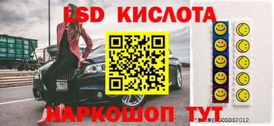 бутират Комсомольск-на-Амуре