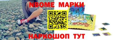 бутират Комсомольск-на-Амуре