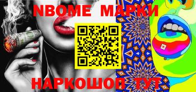 сатива Конаково