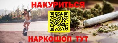сатива Конаково