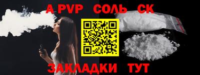 бутират Комсомольск-на-Амуре