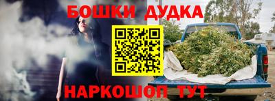 сатива Конаково