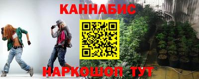 сатива Конаково