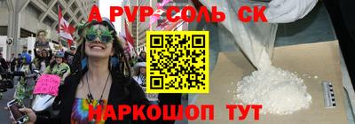 сатива Конаково