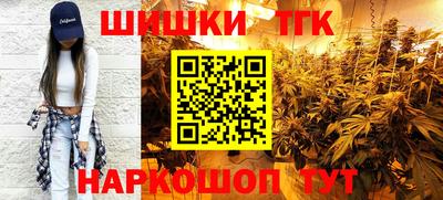 сатива Конаково