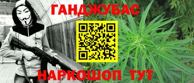 сатива Конаково