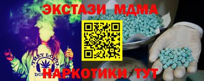 бутират Комсомольск-на-Амуре