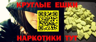 кокаин премиум Коммунар