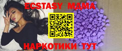 бутират Комсомольск-на-Амуре