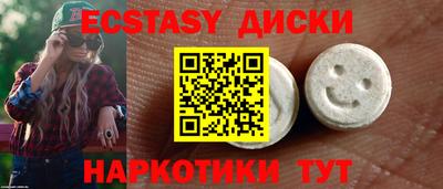 бутират Комсомольск-на-Амуре