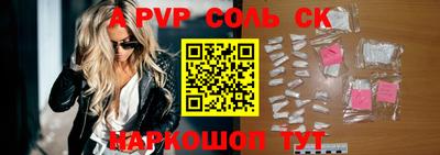 кокаин премиум Коммунар