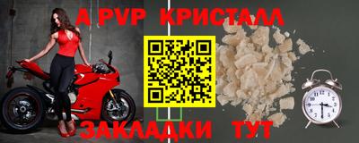 бутират Комсомольск-на-Амуре