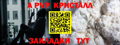 кокаин премиум Коммунар
