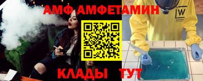 бутират Комсомольск-на-Амуре