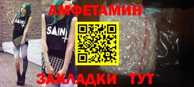 сатива Конаково